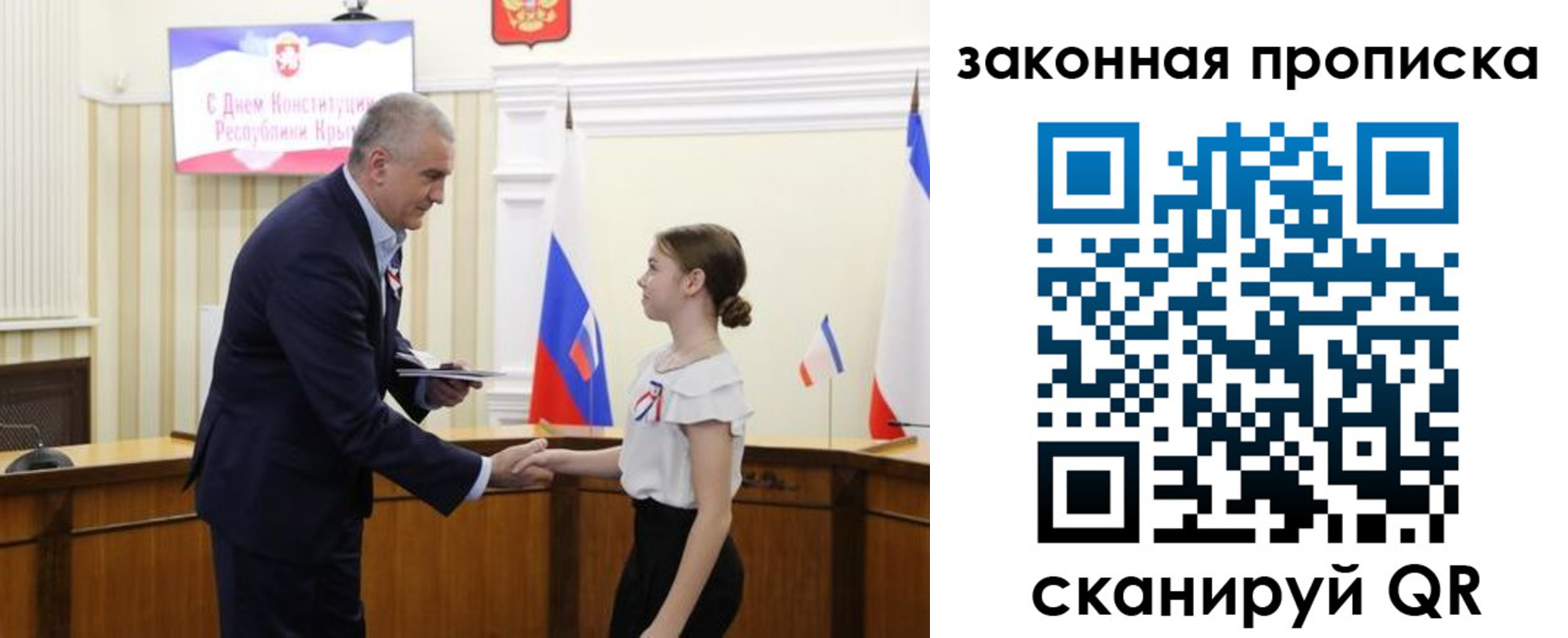 прописка регистрация в Бавлах