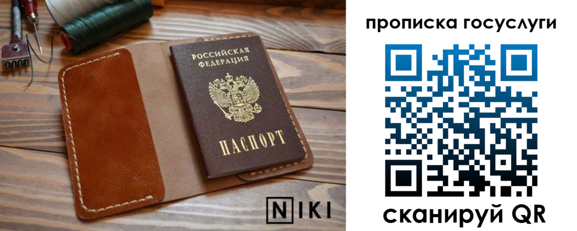 форма 3 в Бавлах