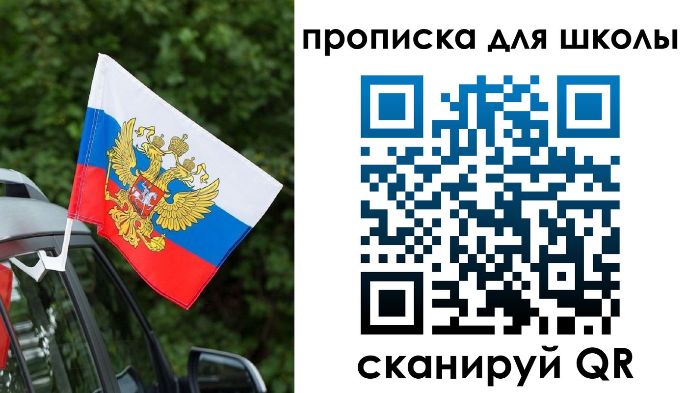 прописка поиск в Бавлах