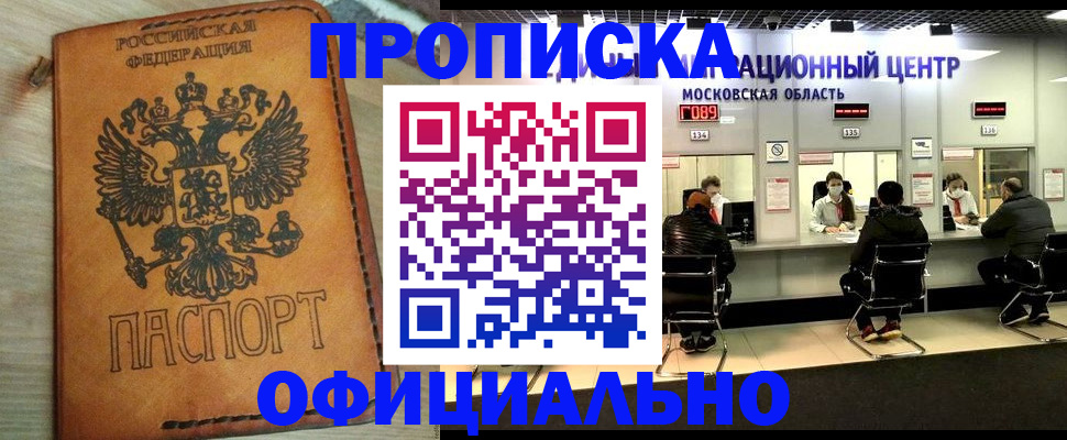 найти адрес прописки в Бавлах